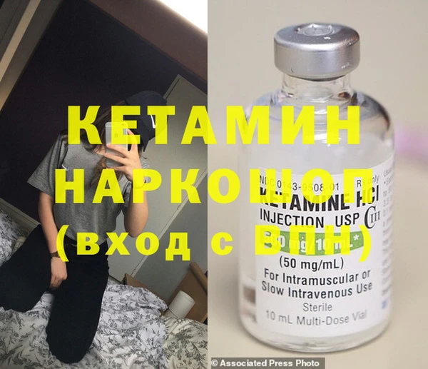 кокаин VHQ Абаза